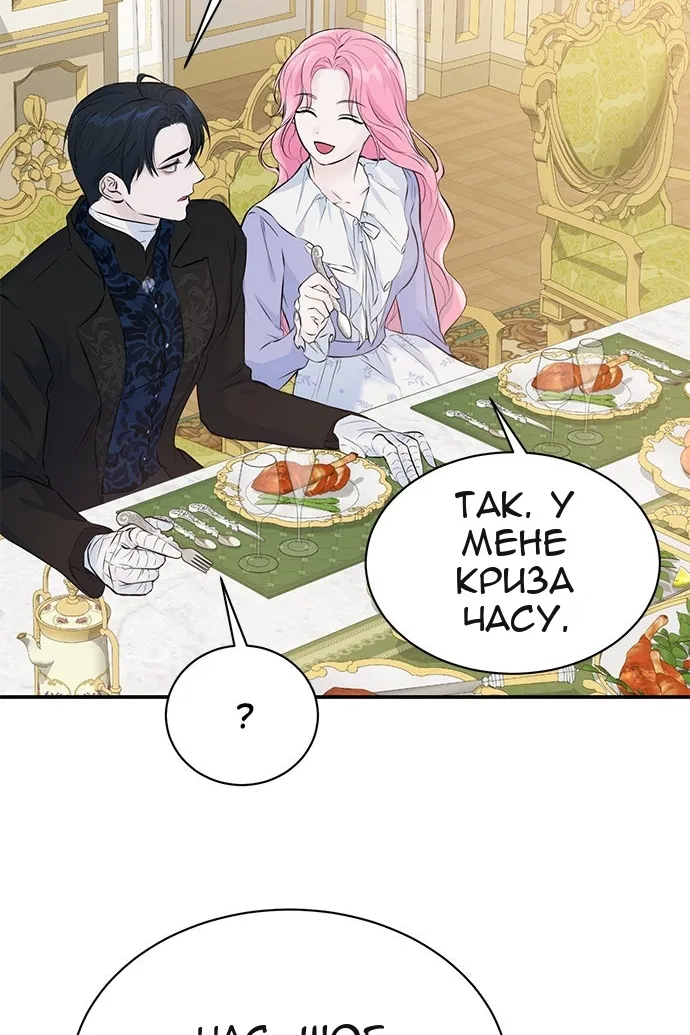 Сторінка 10