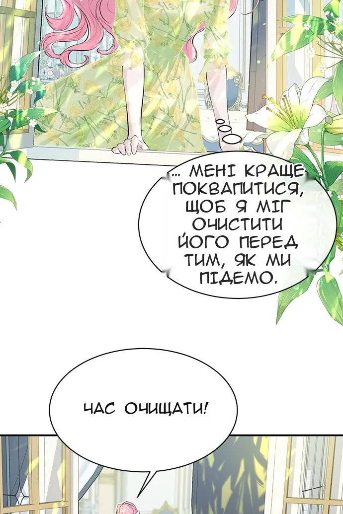 Сторінка 16