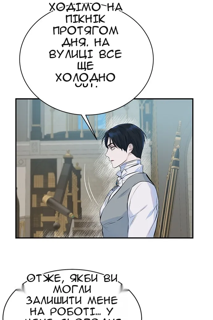 Сторінка 23