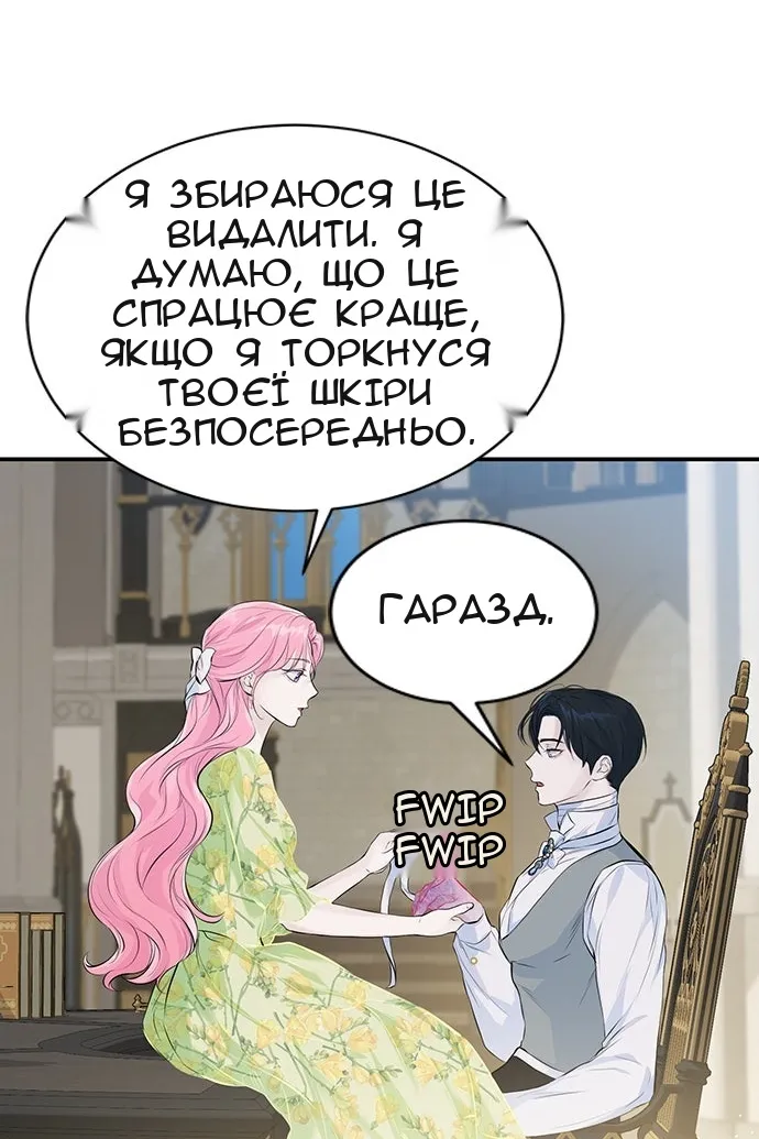 Сторінка 26