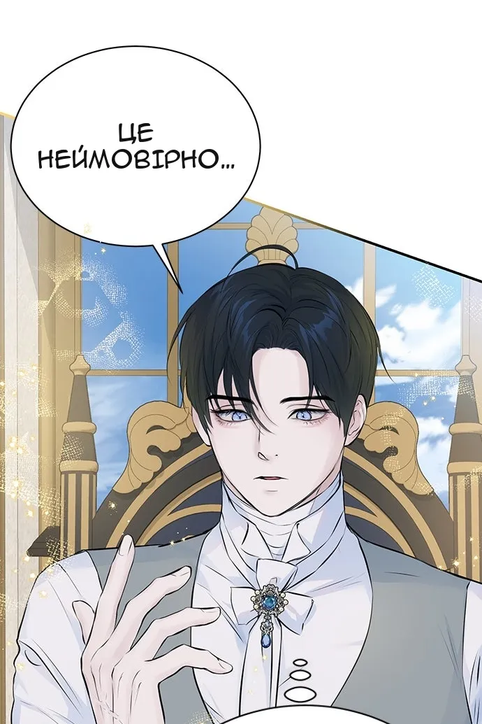 Сторінка 30