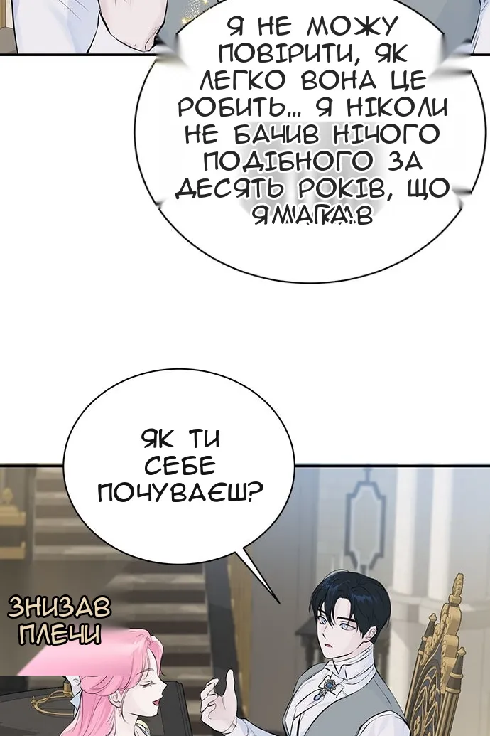 Сторінка 31