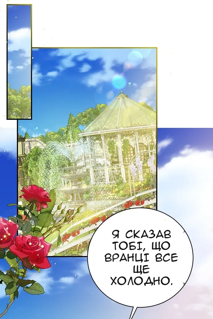 Сторінка 34