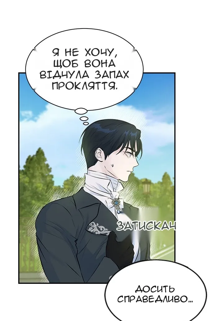Сторінка 38