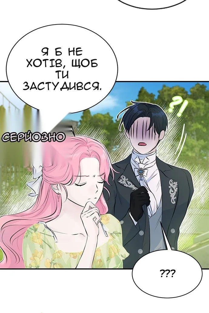 Сторінка 39