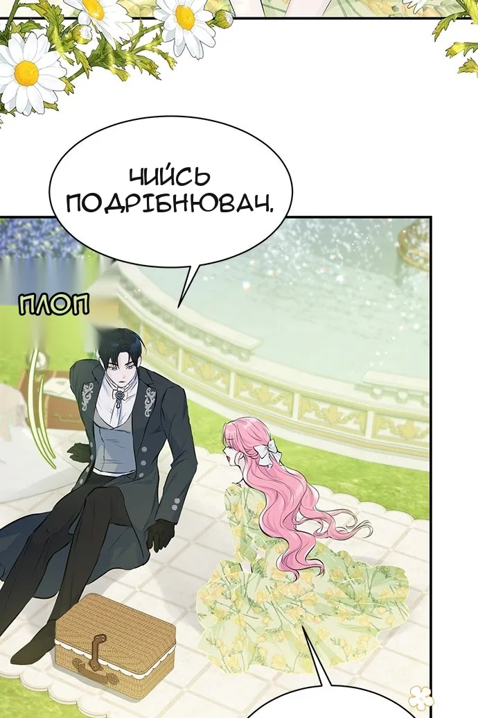 Сторінка 42