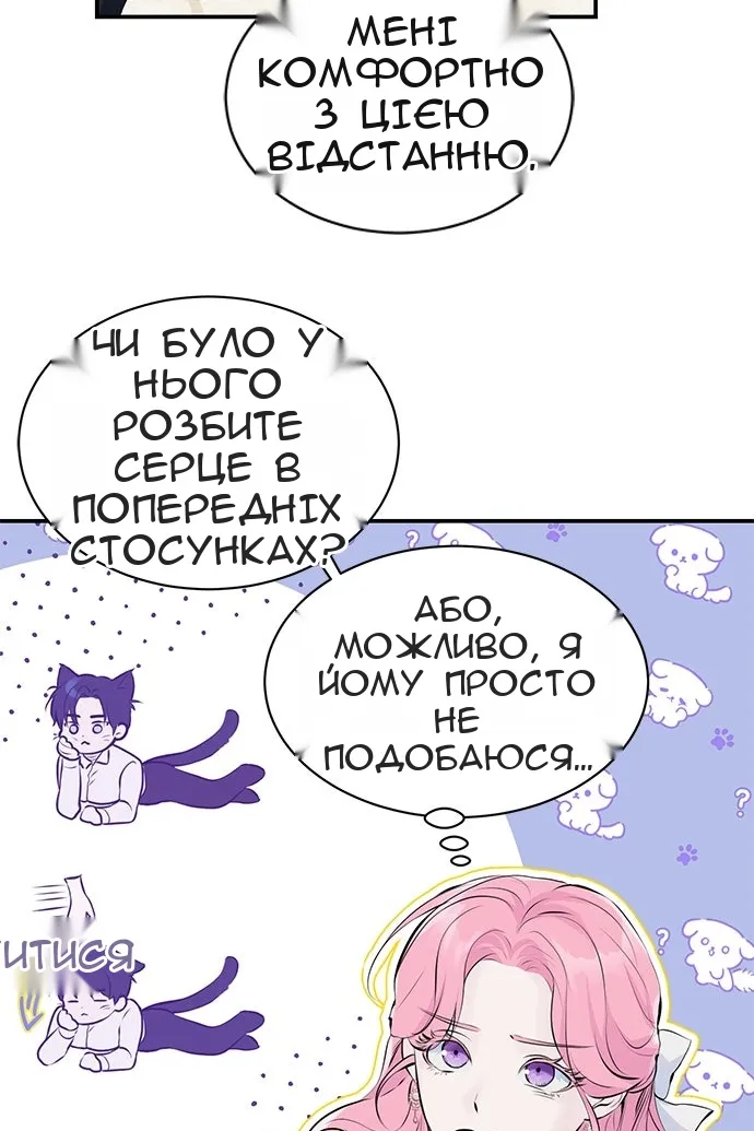 Сторінка 44