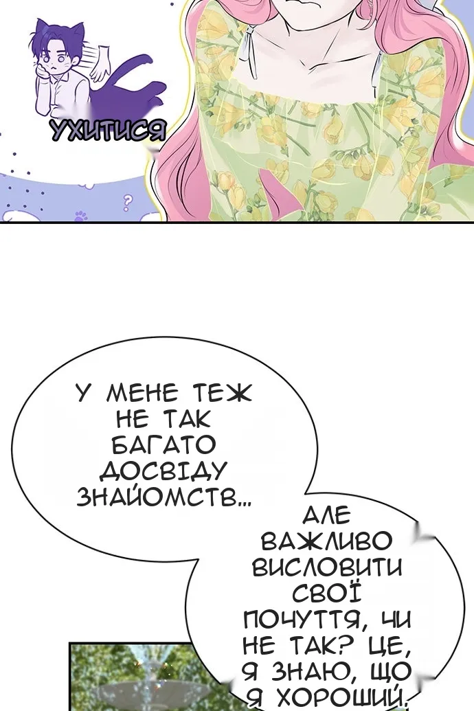 Сторінка 45