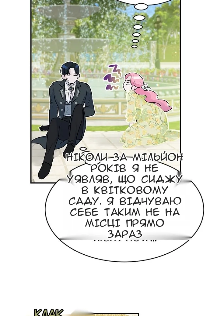 Сторінка 46