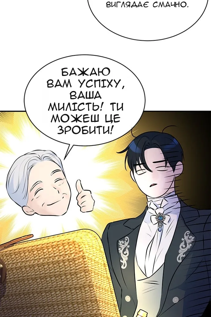 Сторінка 48