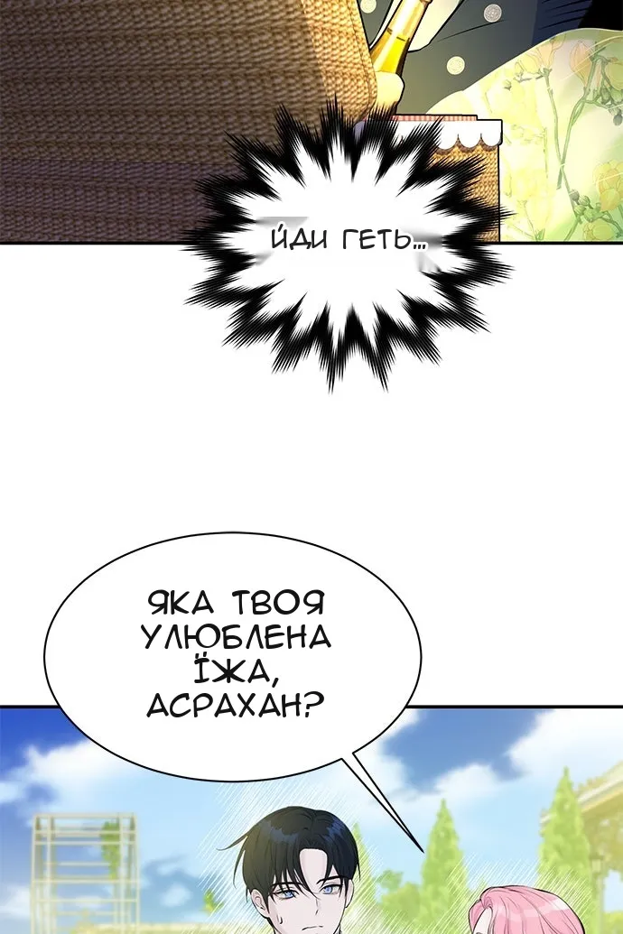 Сторінка 49