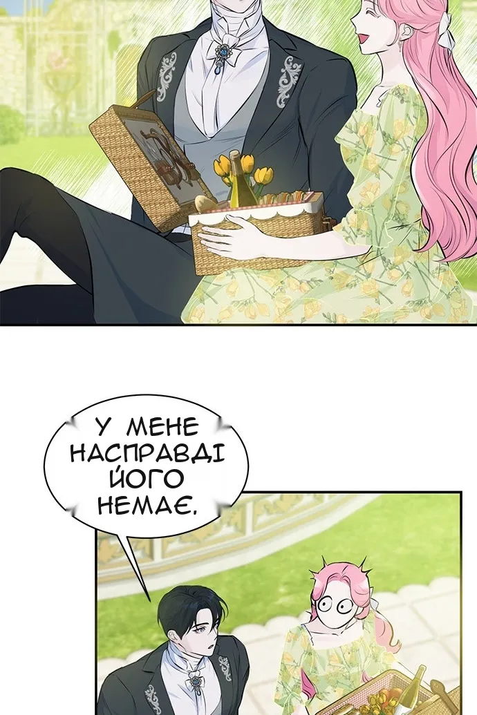 Сторінка 50