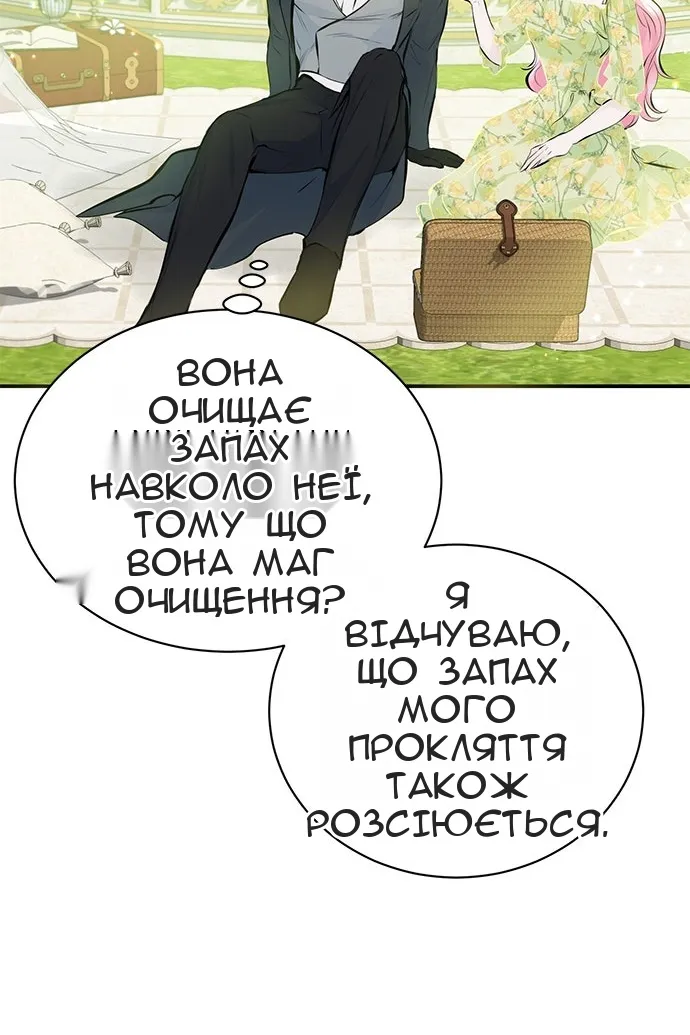 Сторінка 55