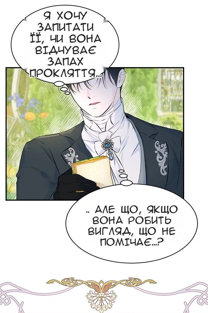 Сторінка 56