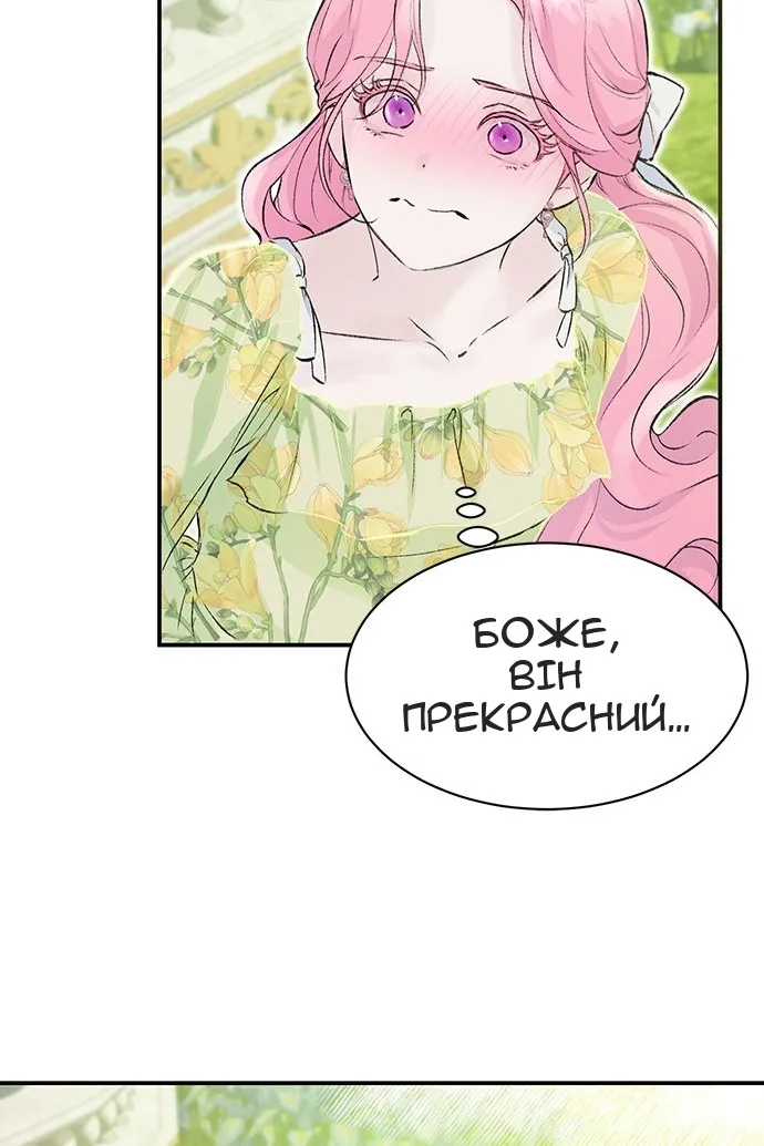 Сторінка 60