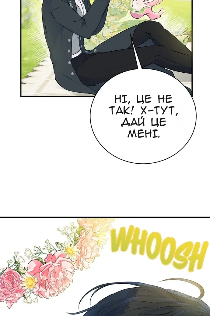 Сторінка 67