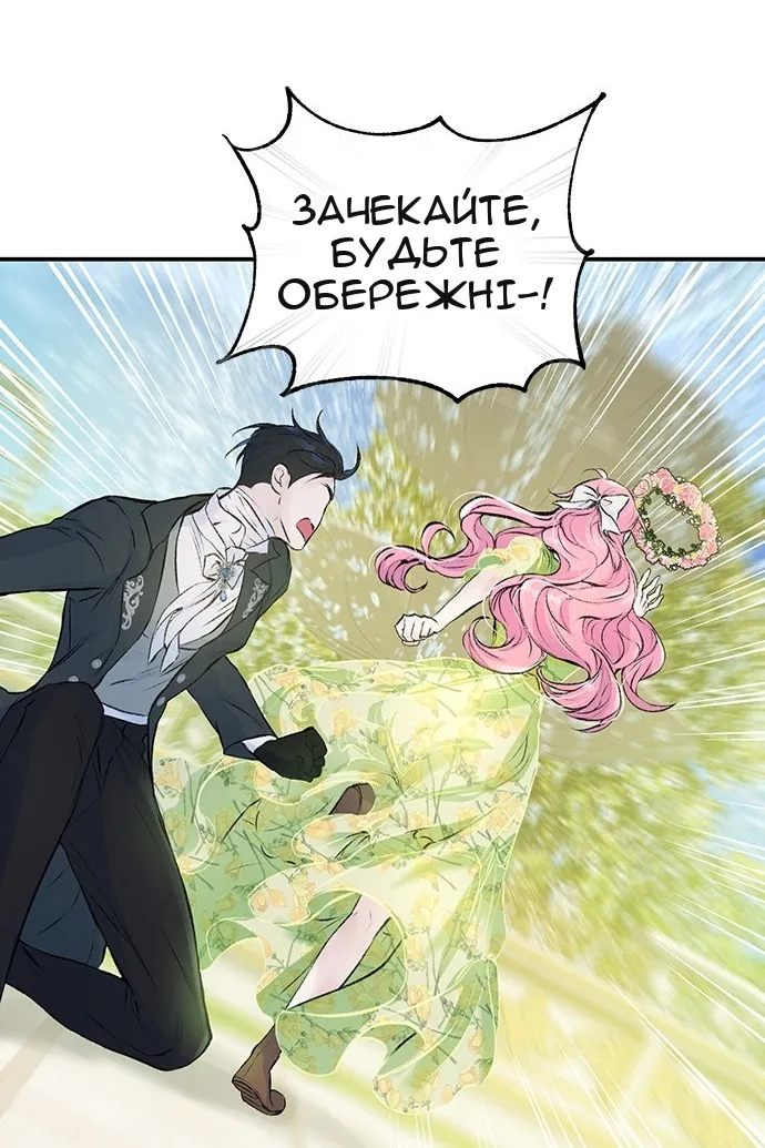 Сторінка 69
