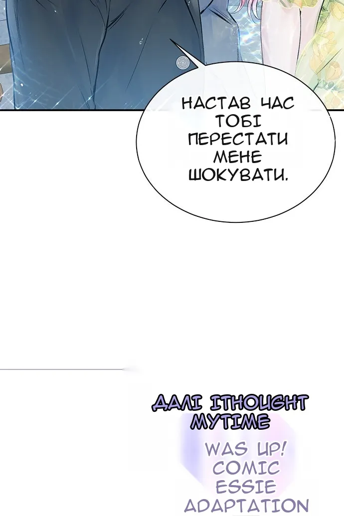 Сторінка 74