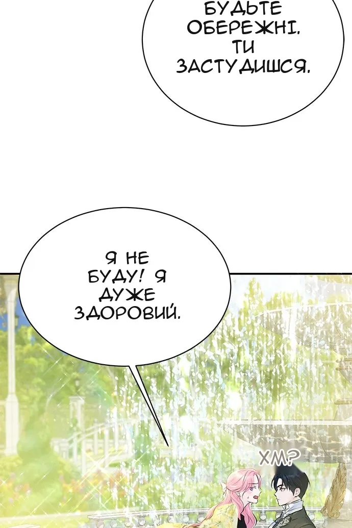 Сторінка 4