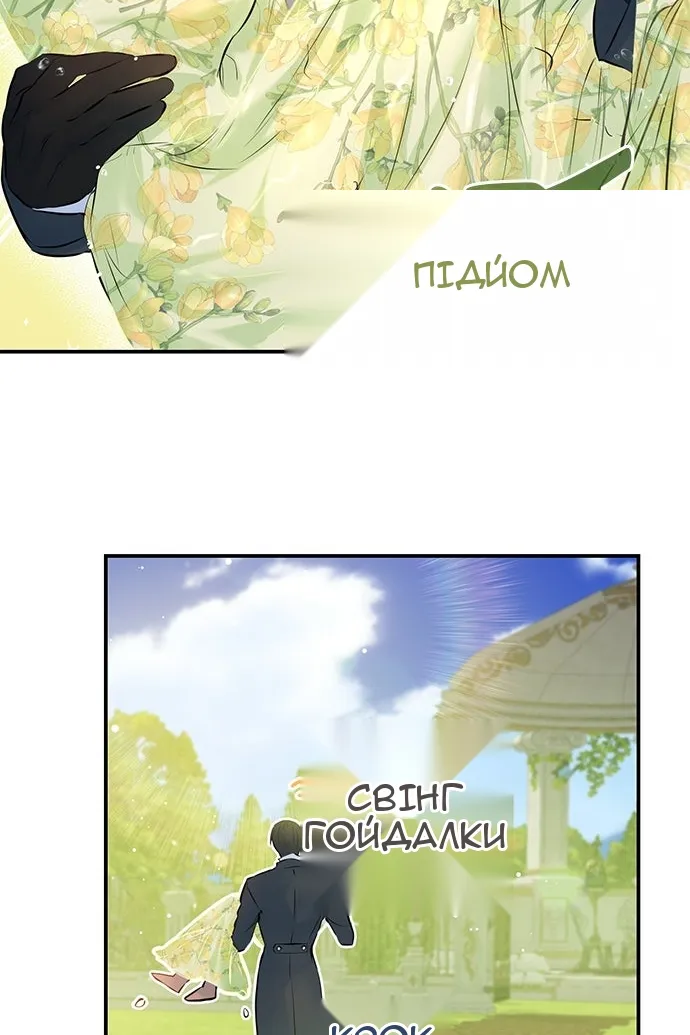 Сторінка 7