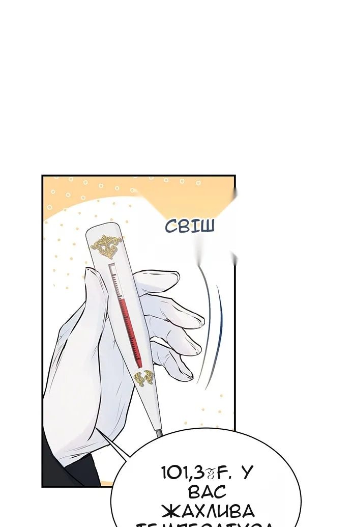 Сторінка 9