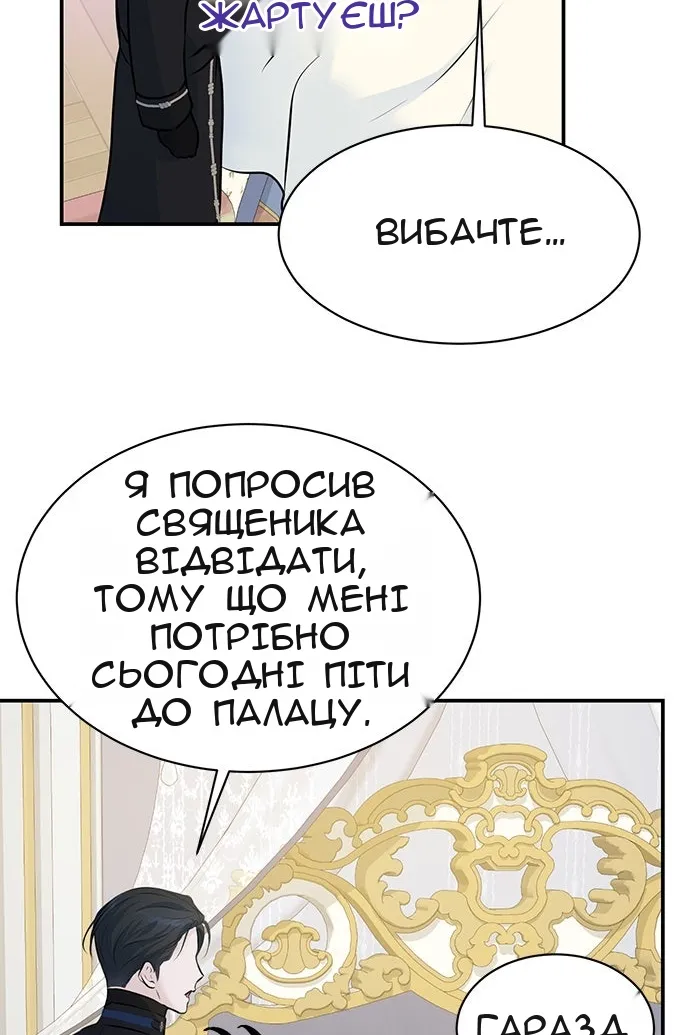 Сторінка 13