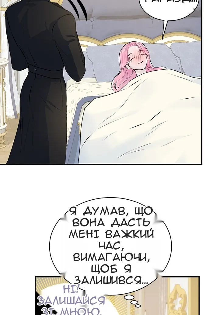 Сторінка 14