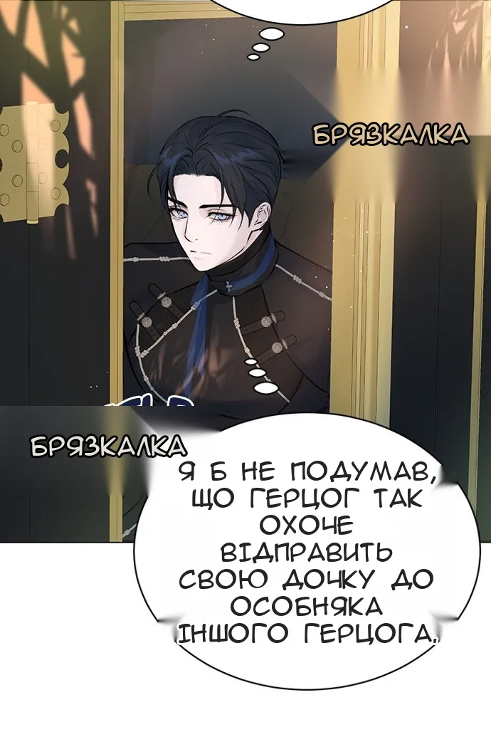 Сторінка 19