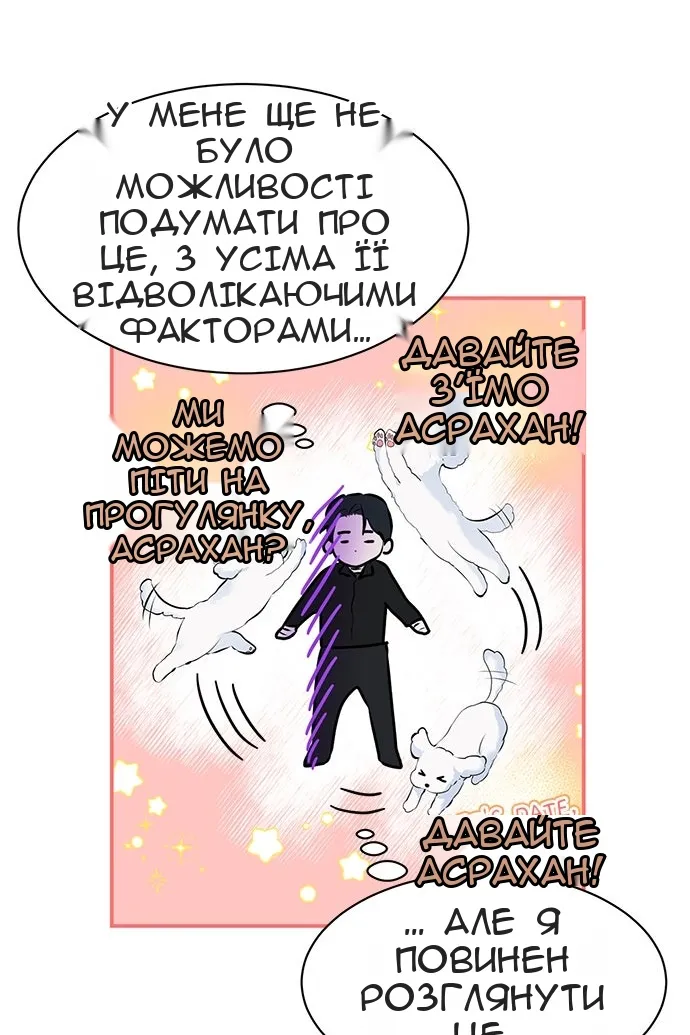 Сторінка 20