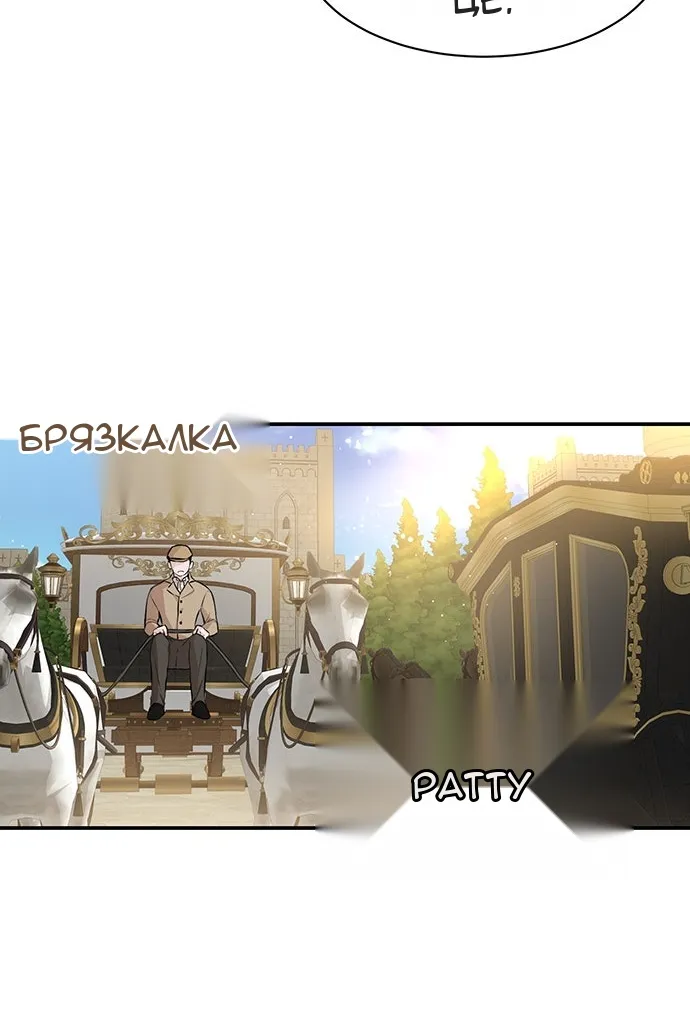Сторінка 21