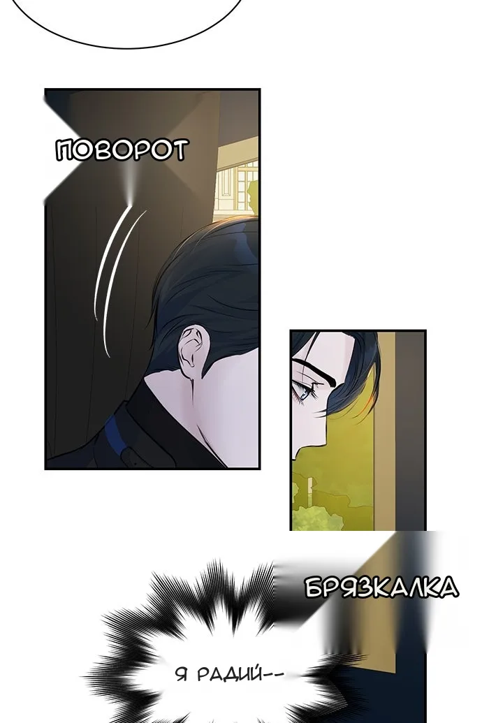 Сторінка 25