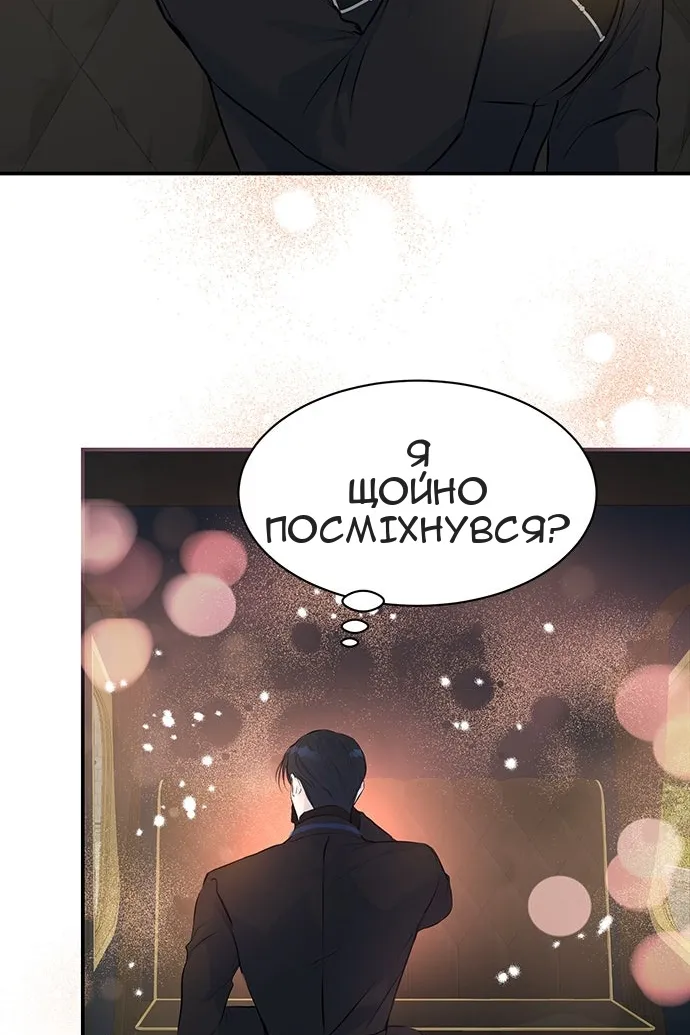 Сторінка 27