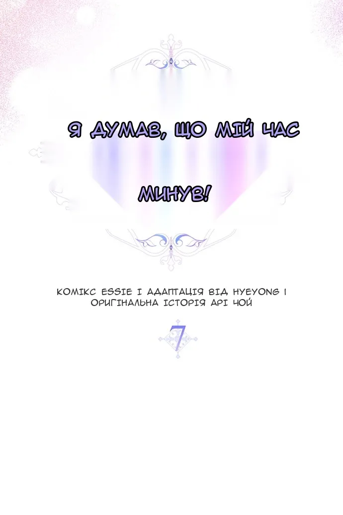 Сторінка 29