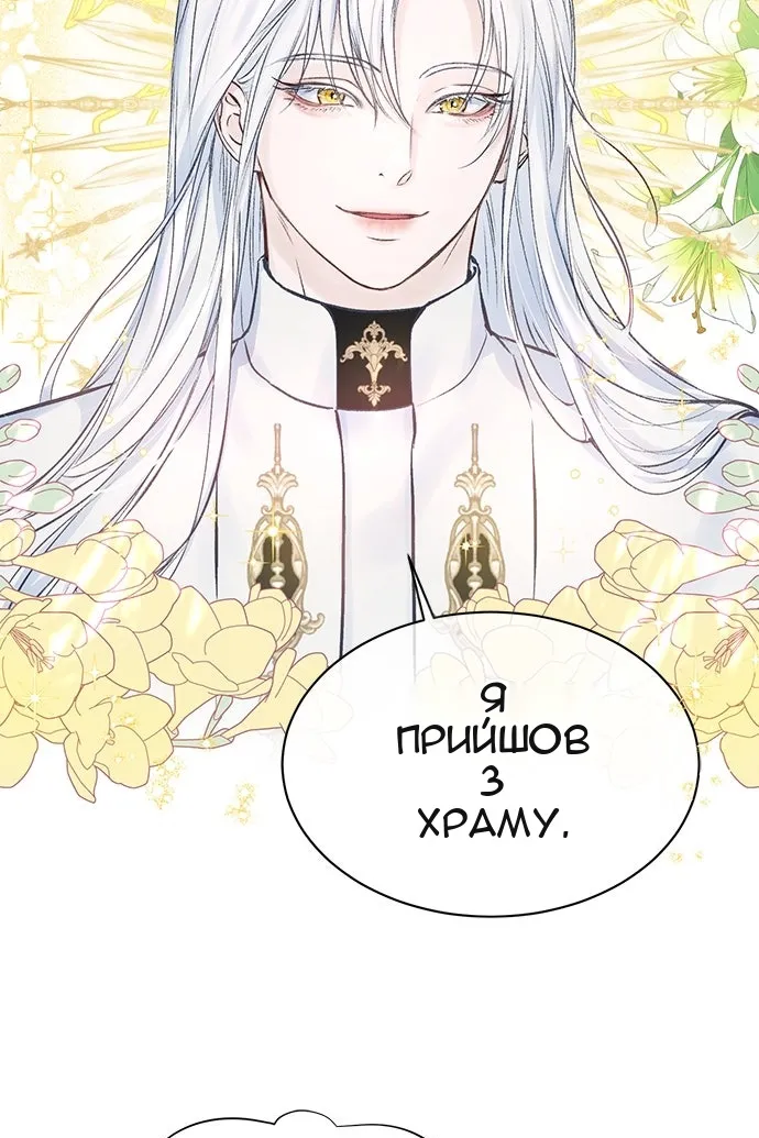 Сторінка 33