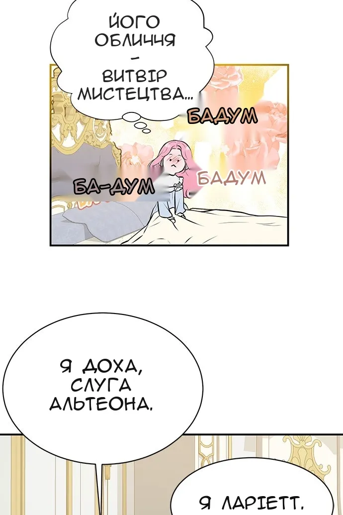 Сторінка 34
