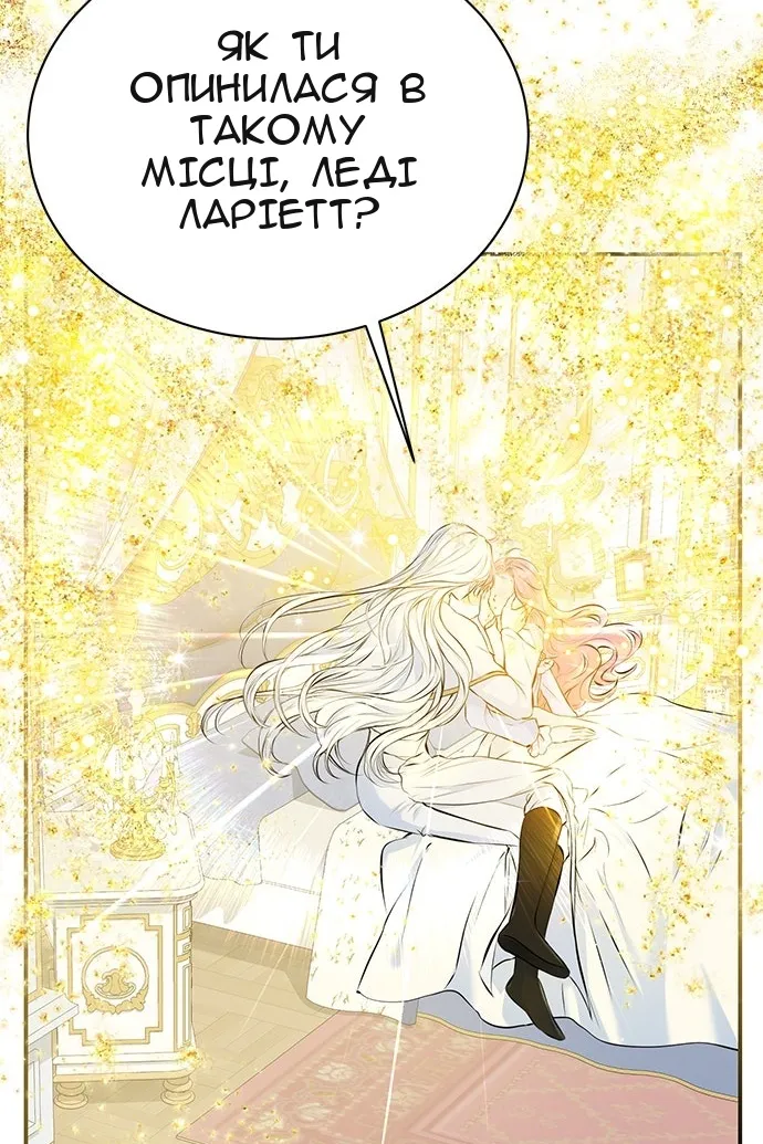 Сторінка 39