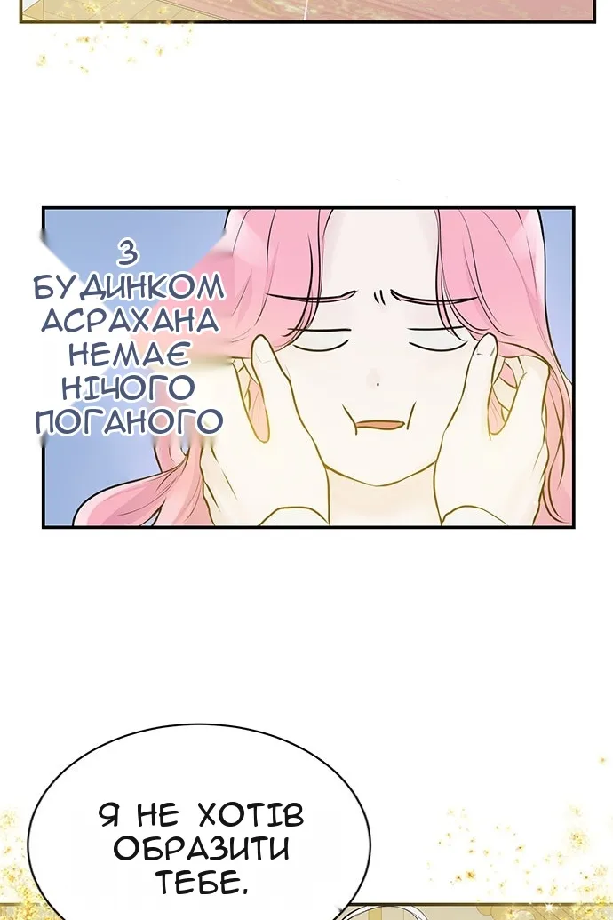 Сторінка 40