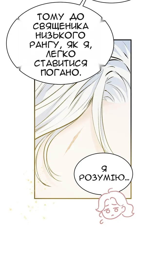 Сторінка 43