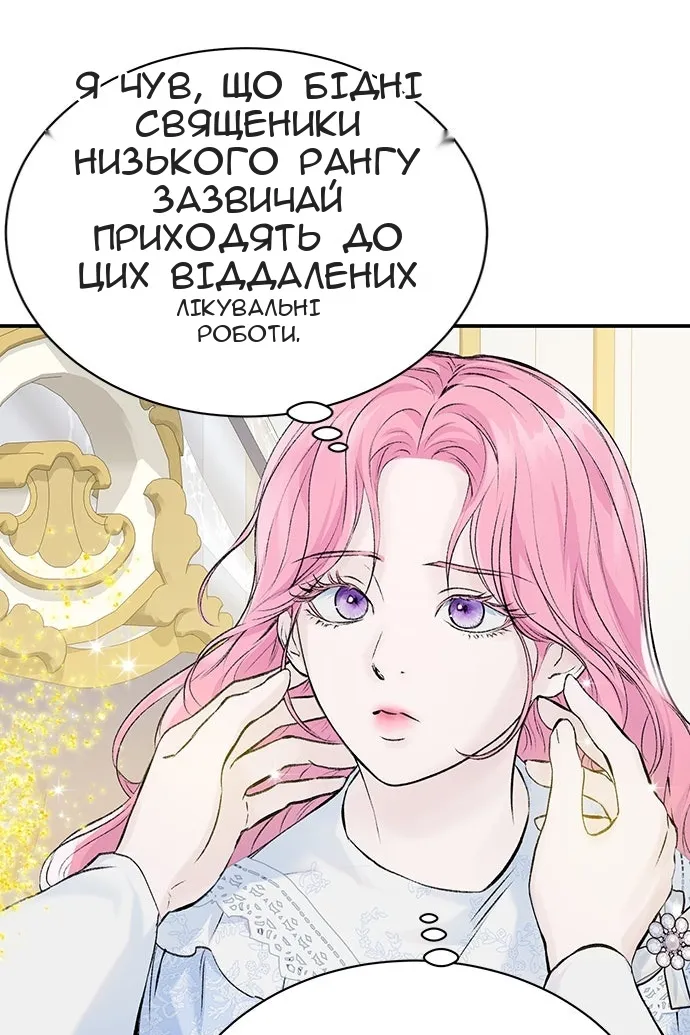Сторінка 44