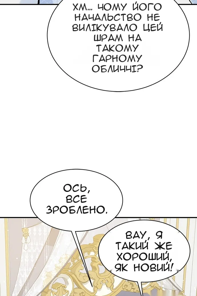 Сторінка 45