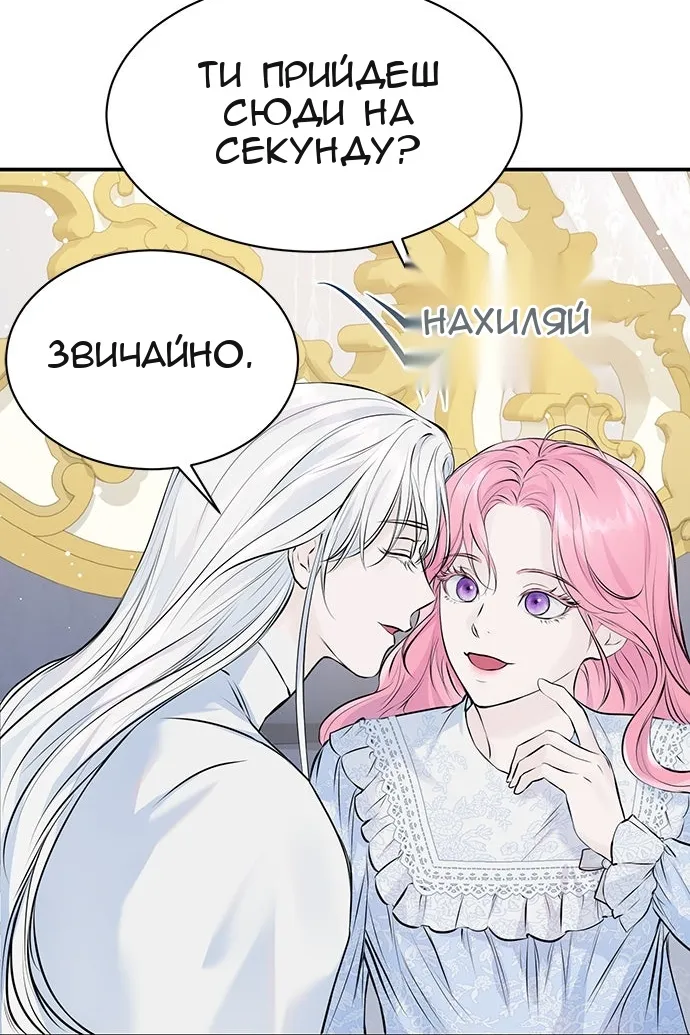 Сторінка 48
