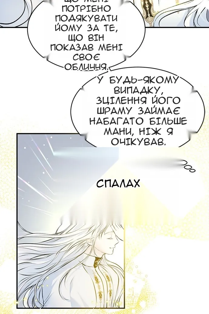 Сторінка 50