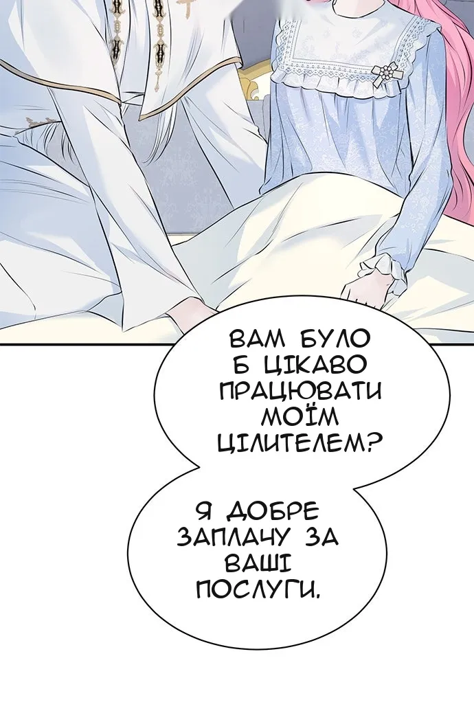 Сторінка 57