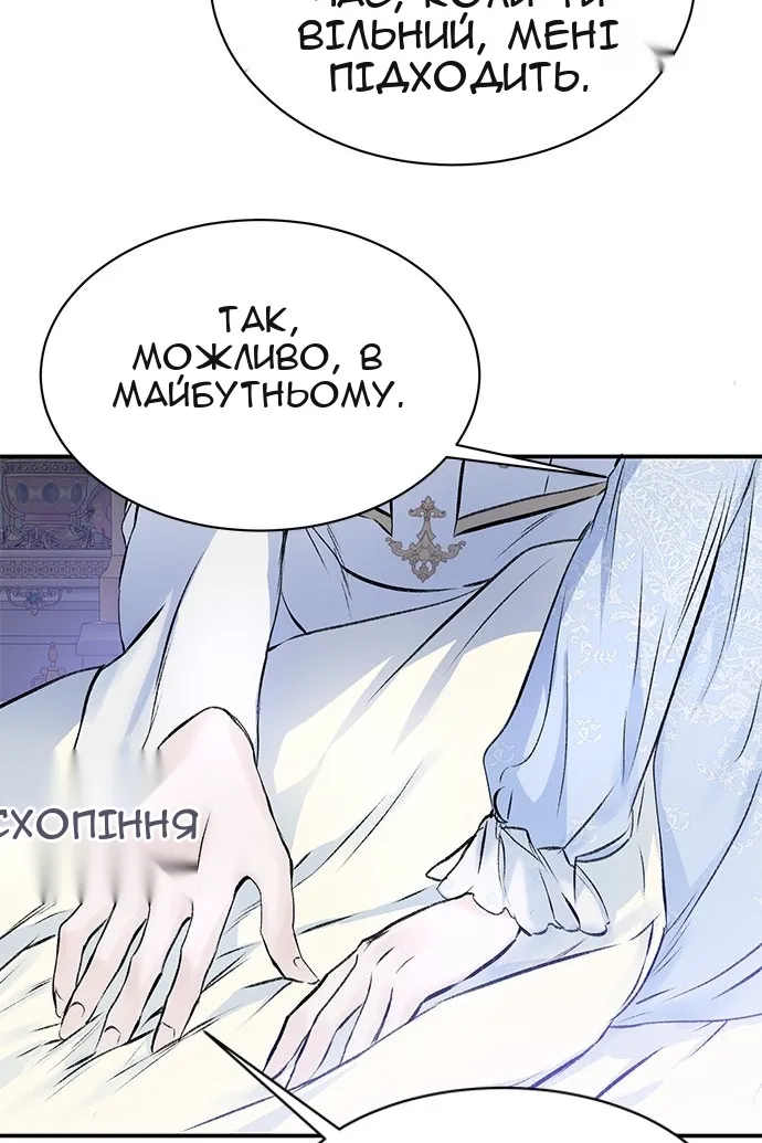 Сторінка 60