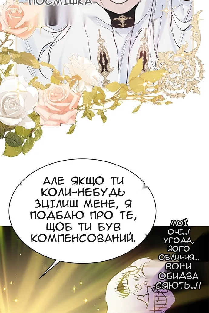 Сторінка 62