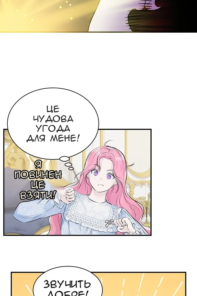 Сторінка 63