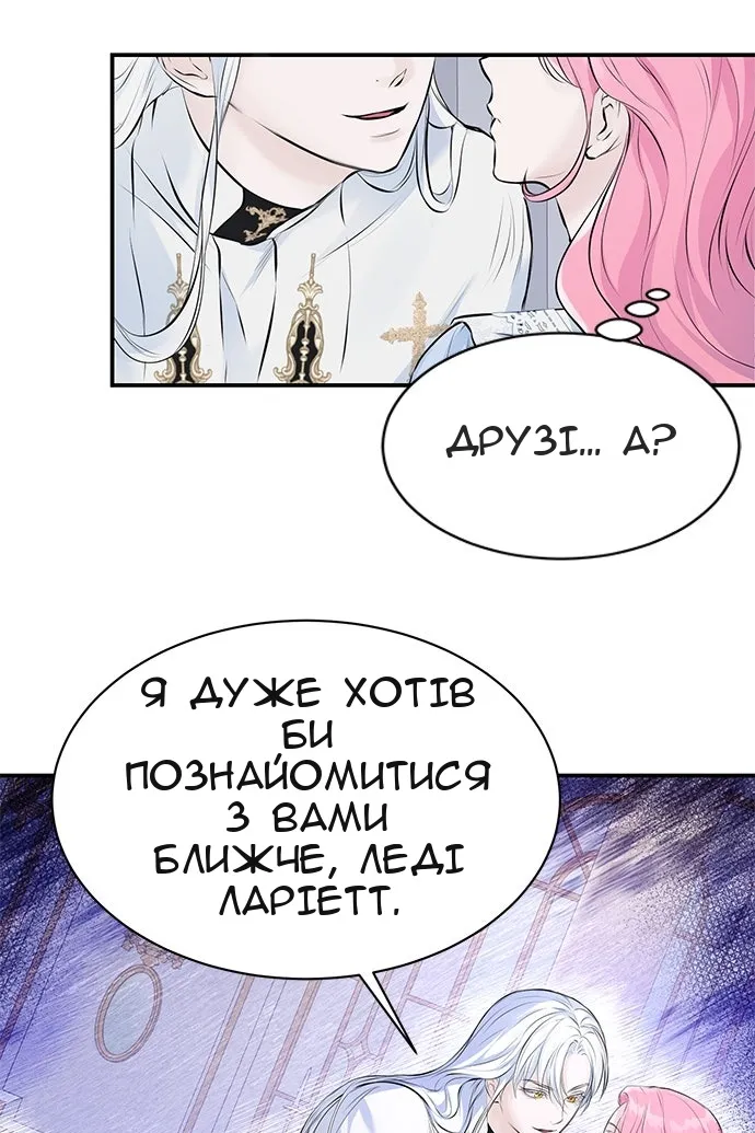 Сторінка 65