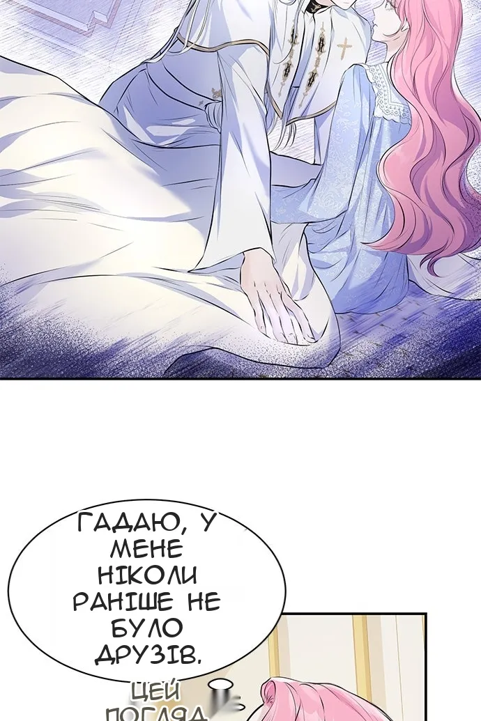 Сторінка 66