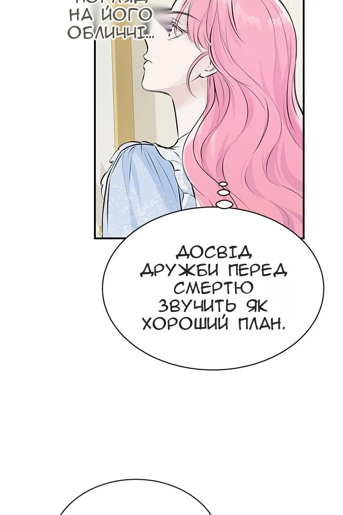 Сторінка 67
