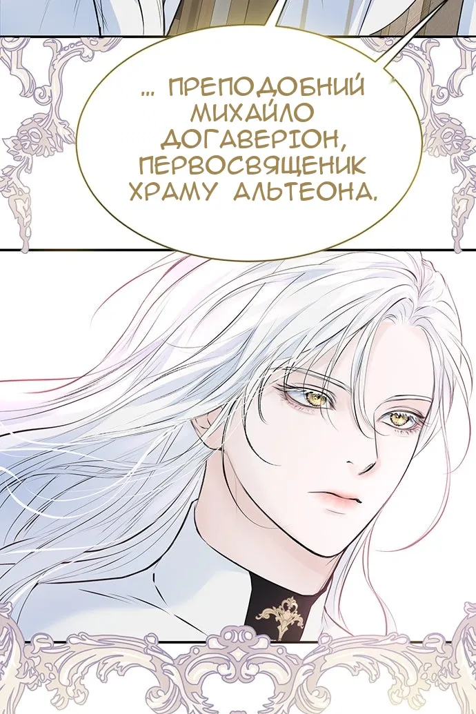 Сторінка 73